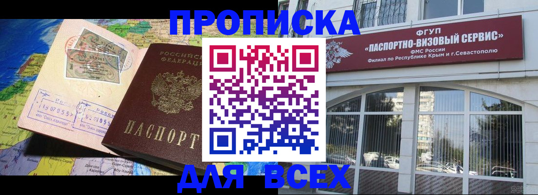 пропишу в квартире в Нижнем Новгороде