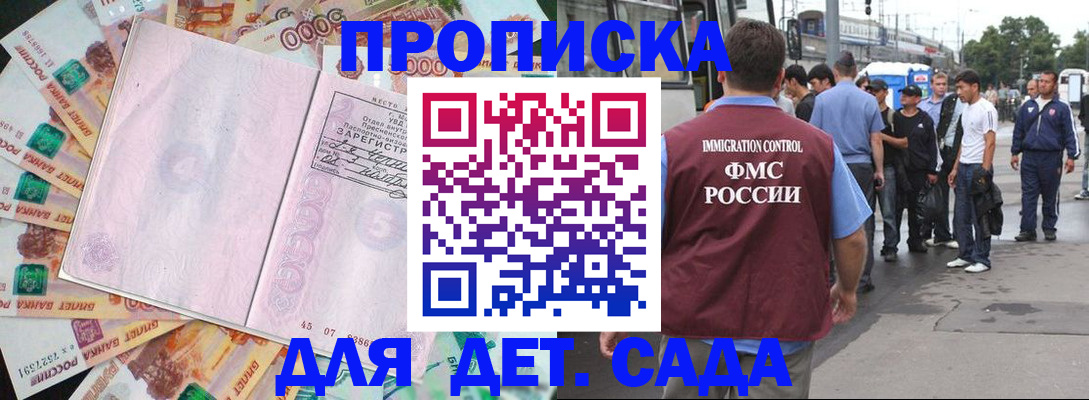 найти адрес прописки в Нижнем Новгороде