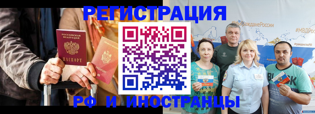 где прописаться в Нижнем Новгороде