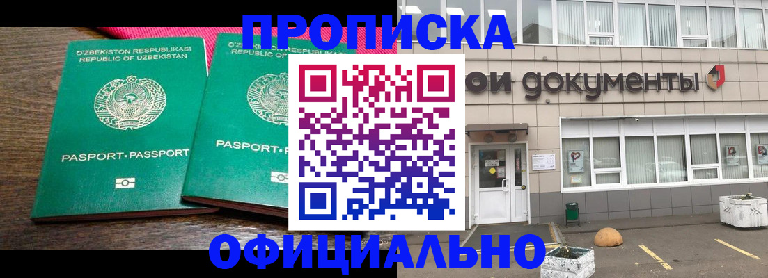 найти адрес прописки в Нижнем Новгороде